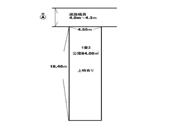 八尾市安中町７丁目の土地