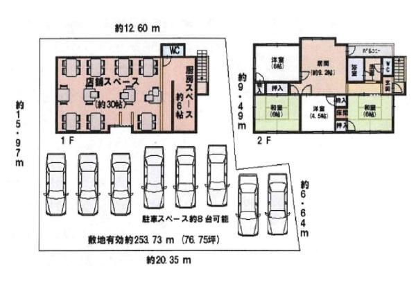 八尾市美園町４丁目の土地