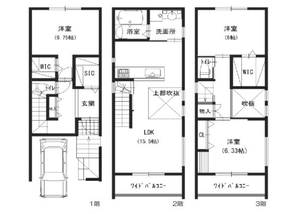 東大阪市鷹殿町の新築一戸建