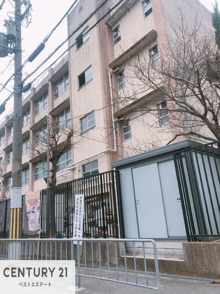 東大阪市若江本町４丁目の土地(若江中学校)