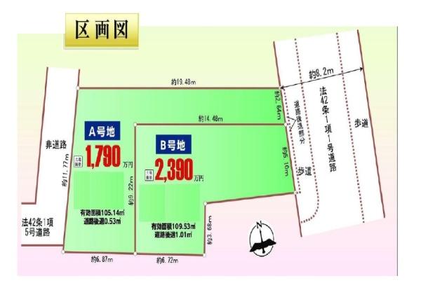 八尾市安中町８丁目の売土地