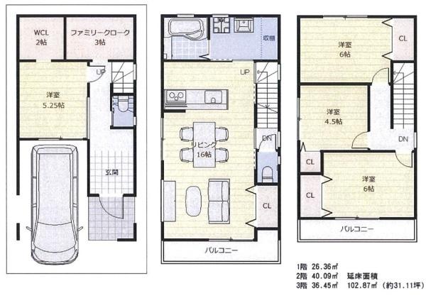 東大阪市若江西新町３丁目の新築一戸建
