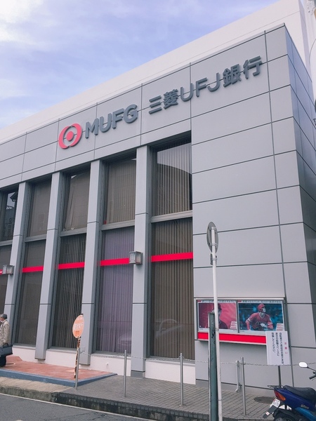 東大阪市客坊町の中古一戸建て(三菱ＵＦＪ銀行　枚岡支店)