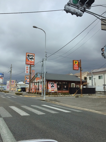 東大阪市客坊町の中古一戸建て(かつや　末広町店)