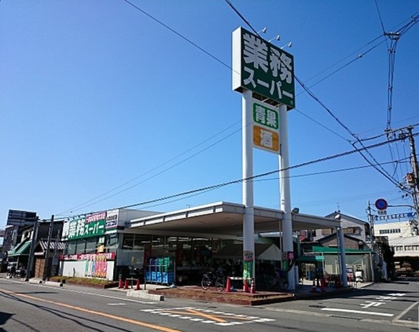 八尾志紀スカイハイツ(業務スーパー八尾志紀店)