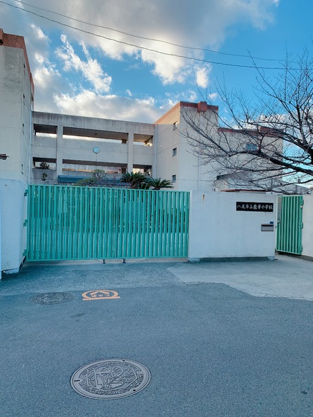 八尾市春日町１丁目の土地(八尾市立龍華小学校)