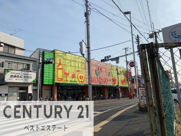 八尾市春日町１丁目の土地(サンコー植松店)