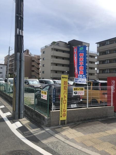 八尾市春日町１丁目の土地
