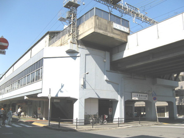 八尾市久宝寺６丁目の土地(久宝寺口駅(近鉄大阪線))