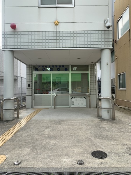オーク新石切(石切町交番)