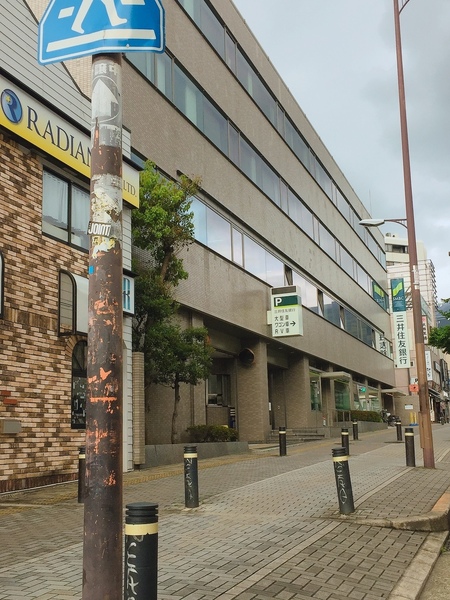 オーク新石切(三井住友銀行　新石切支店)