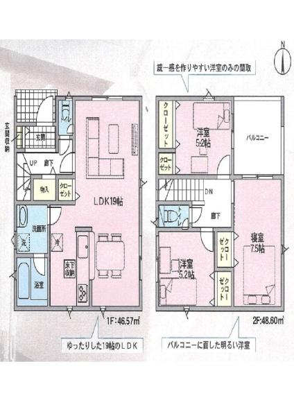 八尾市福万寺町４丁目の新築一戸建
