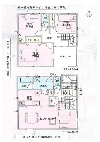 八尾市福万寺町４丁目の新築一戸建