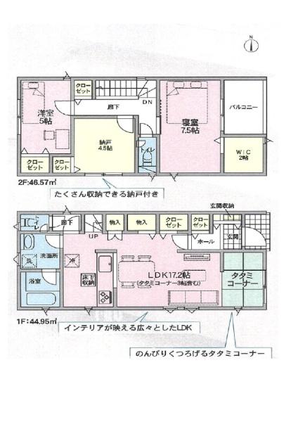 八尾市福万寺町４丁目の新築一戸建