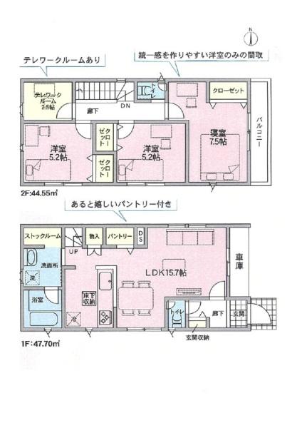 八尾市福万寺町４丁目の新築一戸建