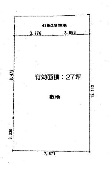 八尾市東本町４丁目の土地