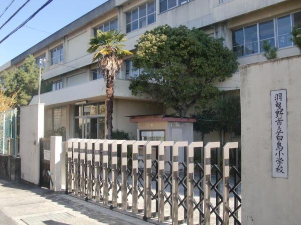 羽曳野市西浦１丁目の中古一戸建て(白鳥小)
