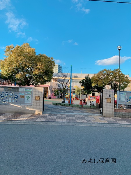 八尾市竹渕東１丁目の中古一戸建て(みよし保育園)