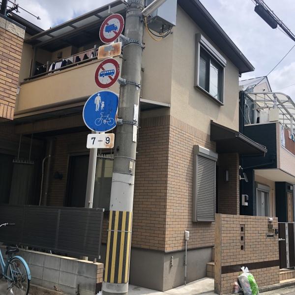八尾市太子堂５丁目の中古一戸建て