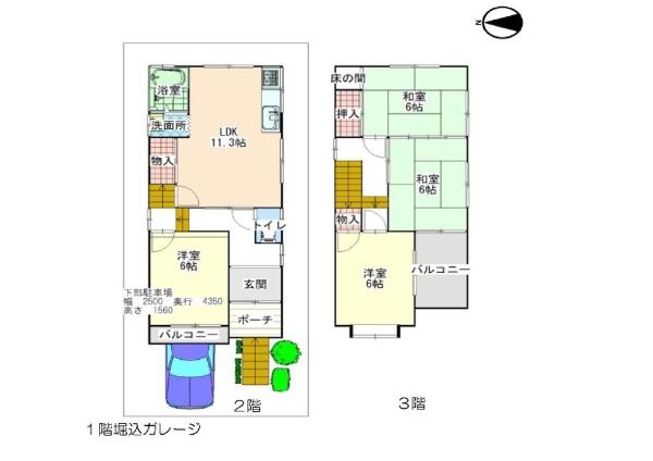 東大阪市北石切町の中古一戸建