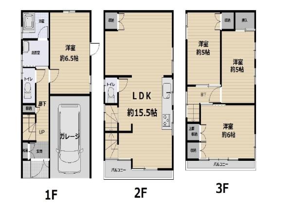 東大阪市大蓮南４丁目の中古一戸建て