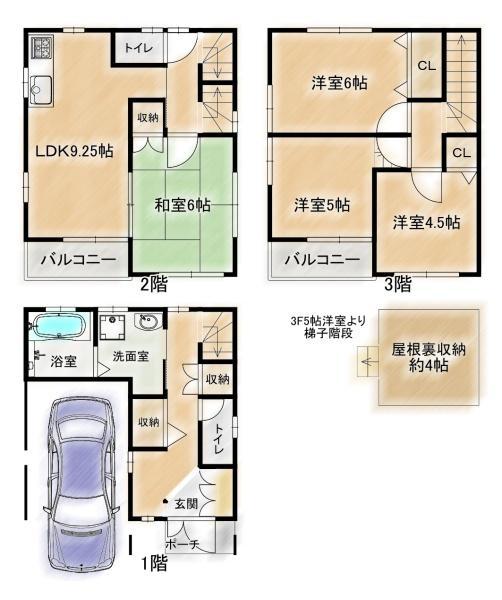水走一丁目　中古戸建