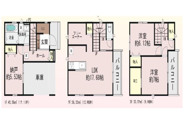 八尾市太田７丁目の新築一戸建