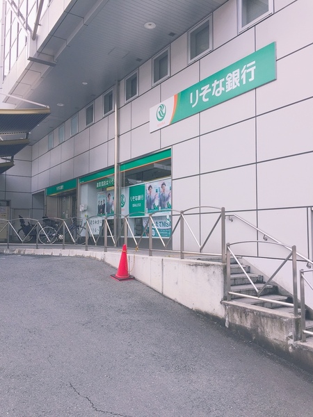 レジェイドシティ瓢箪山(りそな銀行　瓢箪山支店)