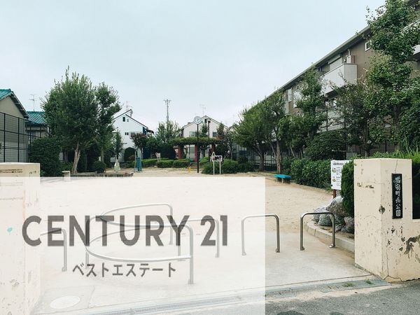 八尾市高安町南４丁目の中古一戸建て(高安町南公園)