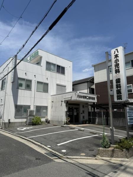 八尾市高安町南４丁目の中古一戸建て(八木小児科)