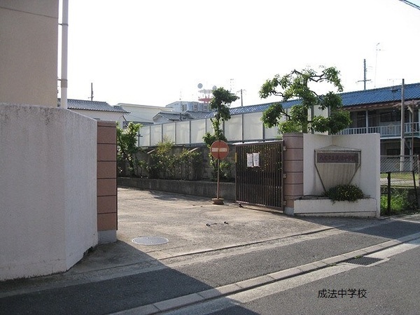 八尾市東本町５丁目の土地(八尾市立成法中学校)