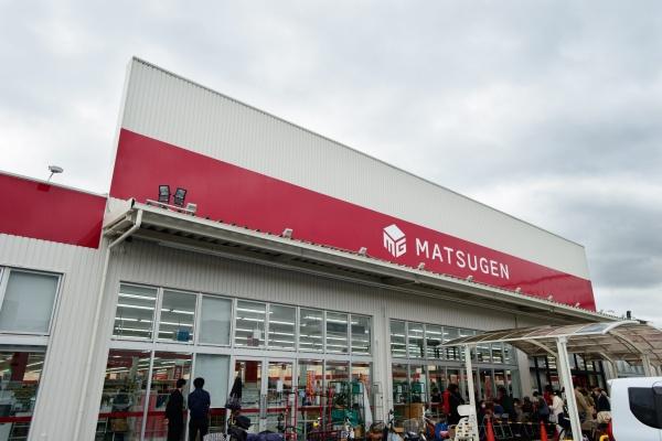 八尾市東町１丁目の中古一戸建て(松源外環八尾店)