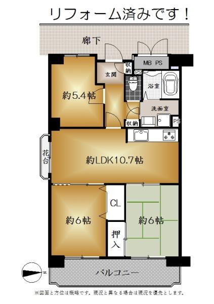 正起瓢箪山ハイツ中古マンション