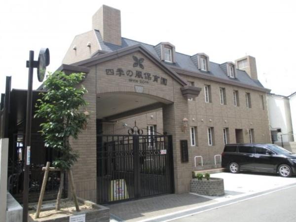 東大阪市末広町の中古一戸建て(四季の風幼稚園)