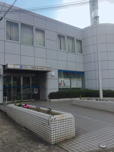 東大阪市新鴻池町の土地(大阪シティ信用金庫　鴻池支店)