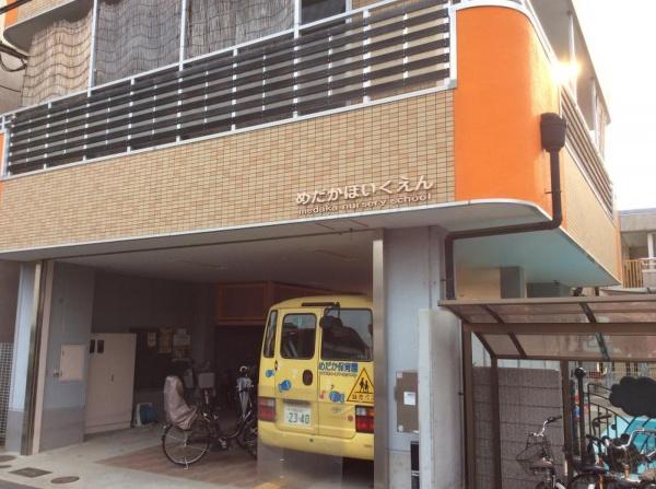 東大阪市花園東町３丁目の中古一戸建て(めだかこども園)