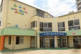 ＰＳライフ中古マンション(認定こども園徳庵愛和幼稚園)