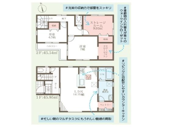 八尾市小畑町２丁目の新築一戸建