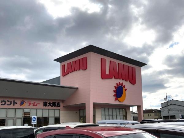 東大阪市加納２丁目の新築一戸建(ラ・ムー東大阪店)