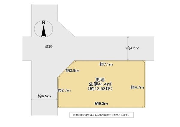 東大阪市横小路町６丁目の土地