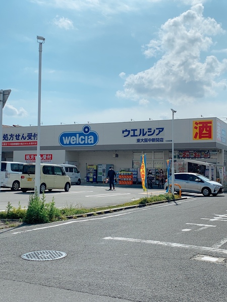 東大阪市加納８丁目の土地(ウエルシア東大阪中新開店)