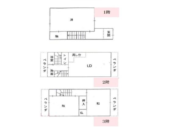 東大阪市西堤学園町１丁目の中古一戸建て