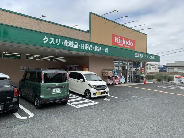 八尾市沼１丁目の新築一戸建(キリン堂)