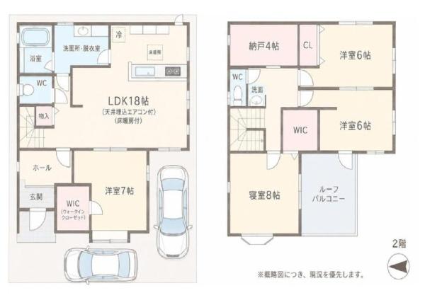 八尾市山本町南６丁目の中古一戸建て