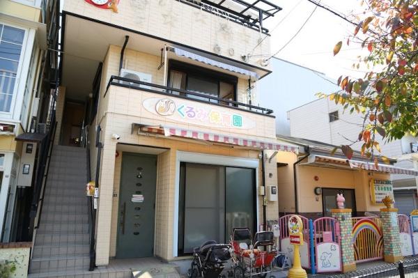 ハイマート若江２号棟中古マンション(くるみ保育園)