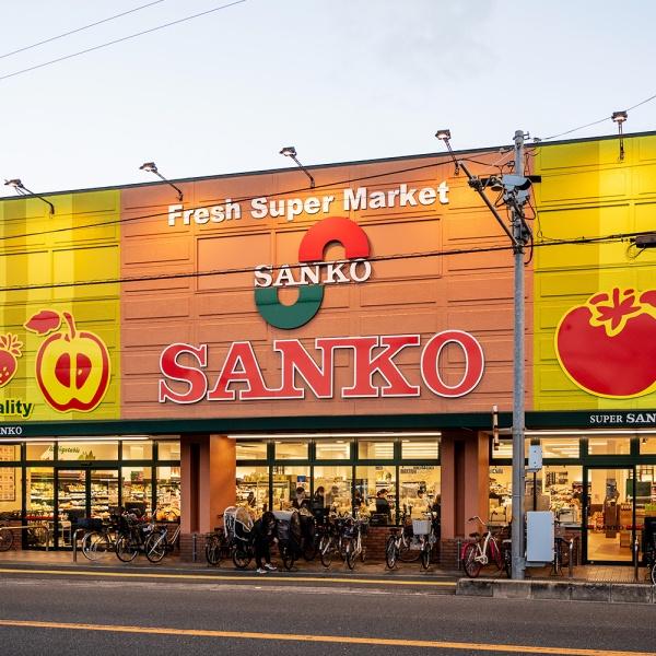 ライオンズマンション八尾中古マンション(スーパーサンコー)