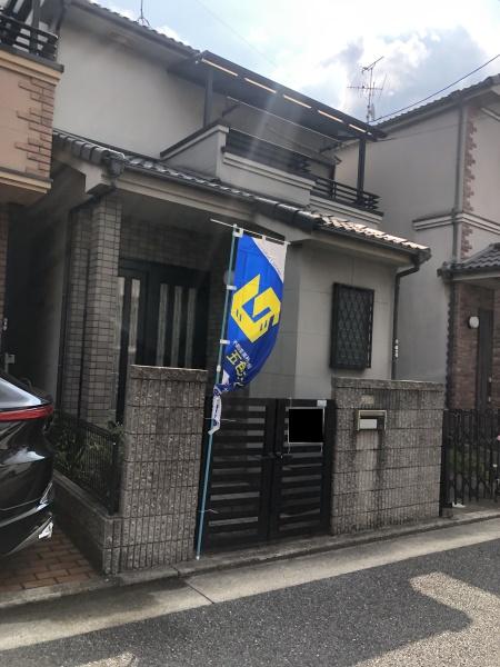八尾市東山本町５丁目の中古一戸建て