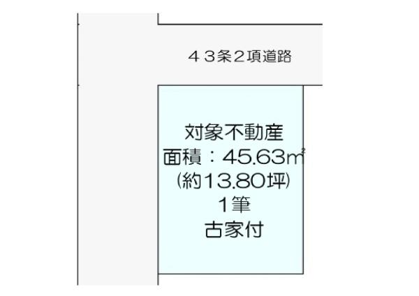 東大阪市大蓮北２丁目の売土地