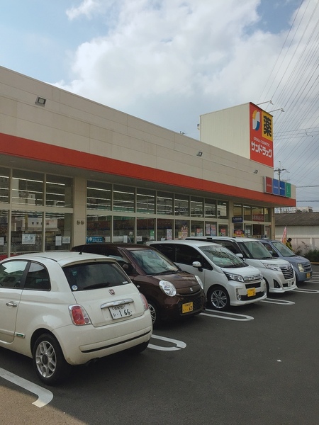 朝日プラザイーストスクエア中古マンション(サンドラッグ　善根寺店)