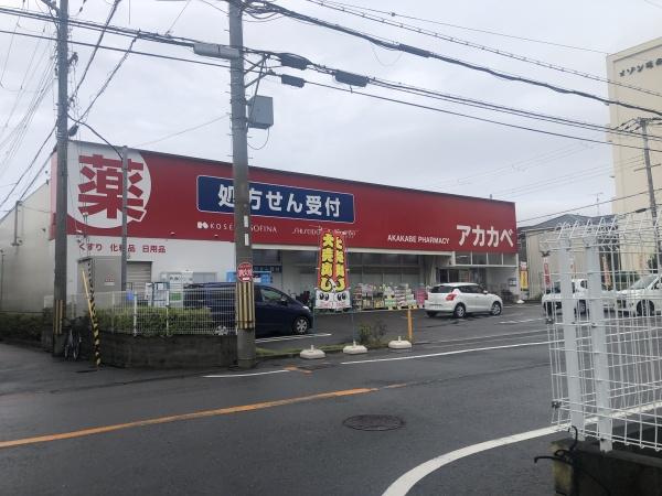 大東市北条７丁目の中古一戸建て(アカカベ)